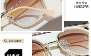 防太阳戴什么眼镜好看，防太阳戴什么眼镜好看图片