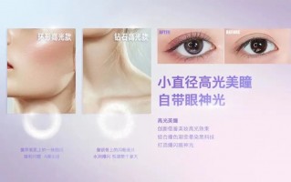 为什么新隐形眼镜要泡，为什么新隐形眼镜要泡12小时