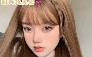 eyes queen美瞳怎么样，