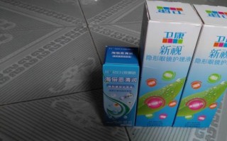 卫康隐形眼镜水盈怎么样，卫康隐形眼镜哪个系列好