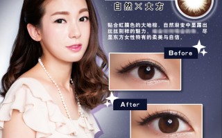 海昌星眸半年抛怎么样，海昌星眸半年抛什么材质