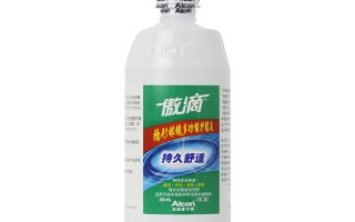 如何拆傲滴护理液怎么样，傲滴护理液怎么打开大盖子