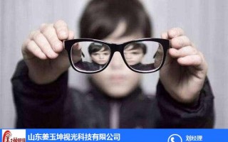 近视镜片多少钱，近视镜片多少钱一副
