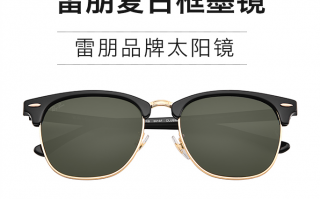 太阳镜都有什么种类，太阳镜都有什么种类的