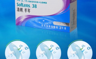 博士伦晶朗半年抛怎么样，博士伦晶朗年抛价格