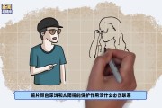 墨镜要什么颜色框，墨镜什么颜色好