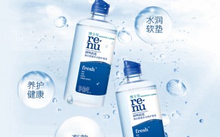 隐形眼镜是通过什么灭菌，隐形眼镜灭菌方式