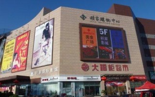 沈阳何氏眼镜店怎么样，沈阳何氏眼镜店怎么样啊