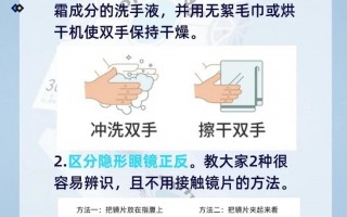 隐形眼镜用完怎么放，隐形眼镜用完怎么放置