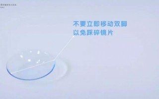 美瞳镜片反了会怎么样，美瞳镜片反了会怎么样吗